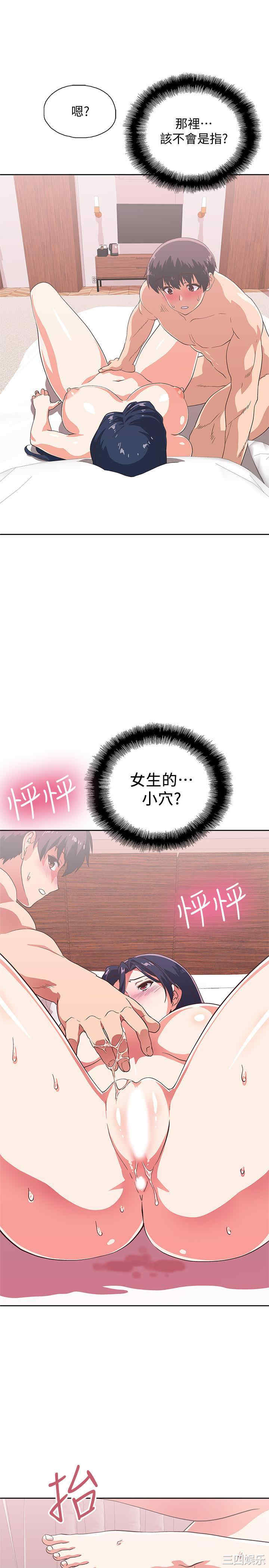 韩国漫画韩漫_梦幻速食店-第14话在线免费阅读-韩国漫画-第20张图片