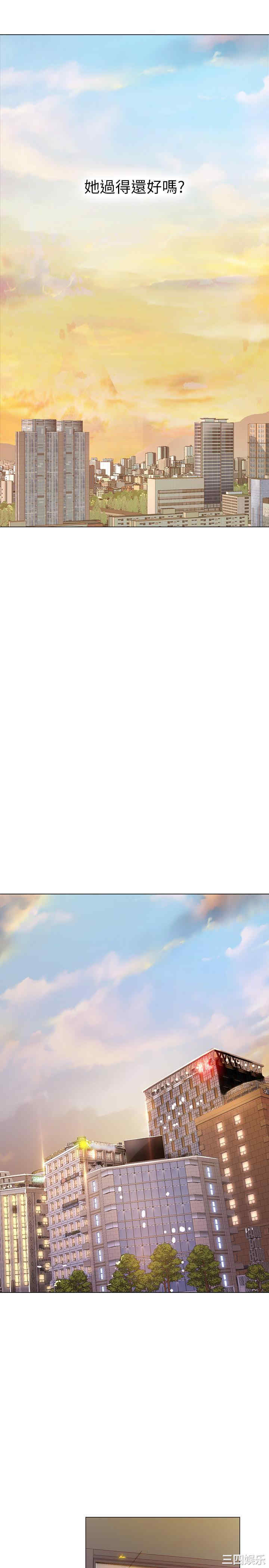 韩国漫画韩漫_享乐补习街-第71话在线免费阅读-韩国漫画-第13张图片