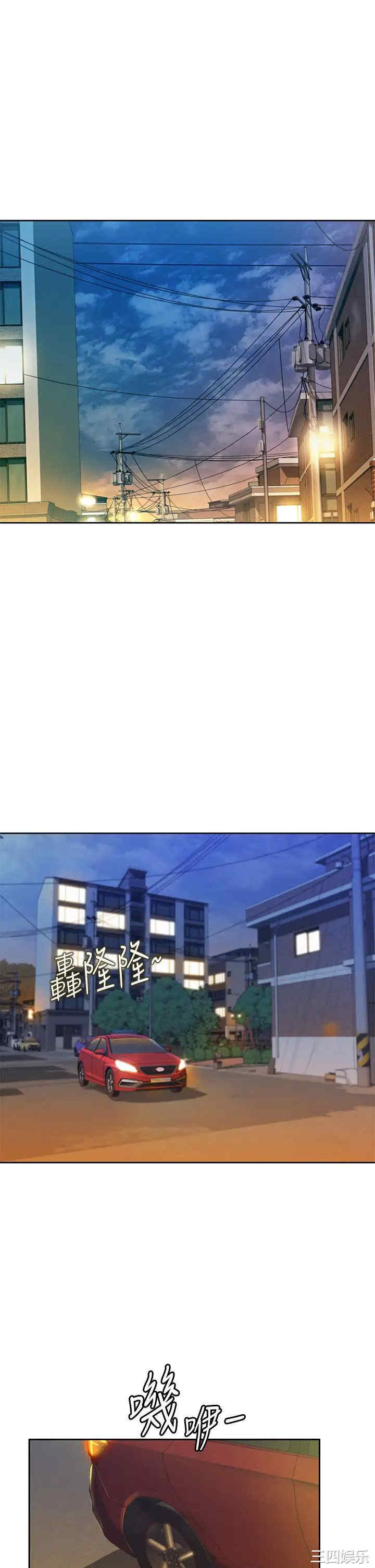 韩国漫画韩漫_姐姐爱做菜-第9话在线免费阅读-韩国漫画-第1张图片