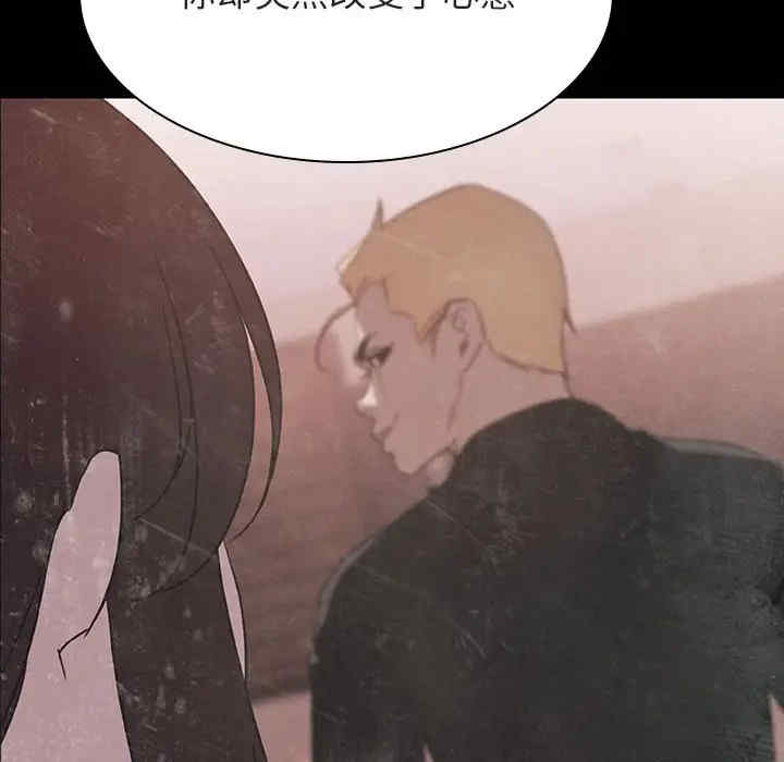韩国漫画与上司的密约/秘密合约韩漫_与上司的密约/秘密合约-第35话在线免费阅读-韩国漫画-第101张图片