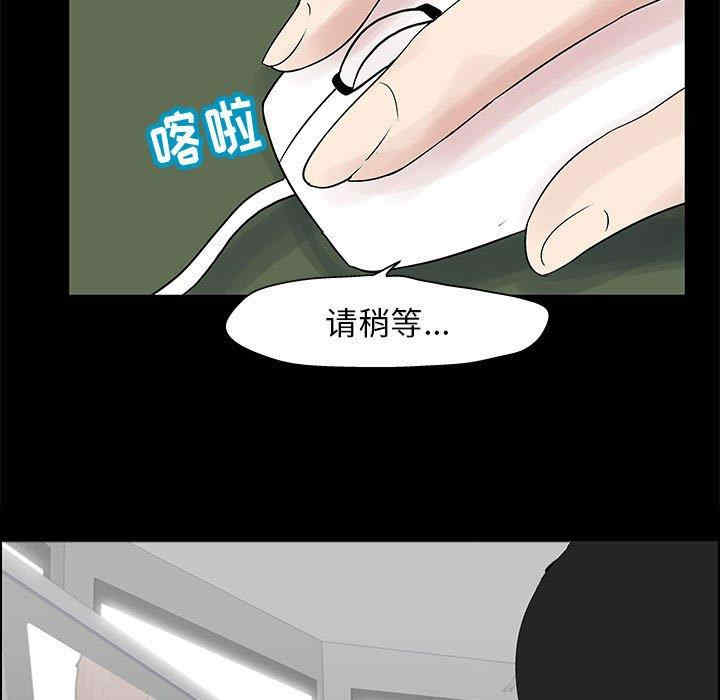 韩国漫画走不出的房间韩漫_走不出的房间-第12话在线免费阅读-韩国漫画-第21张图片