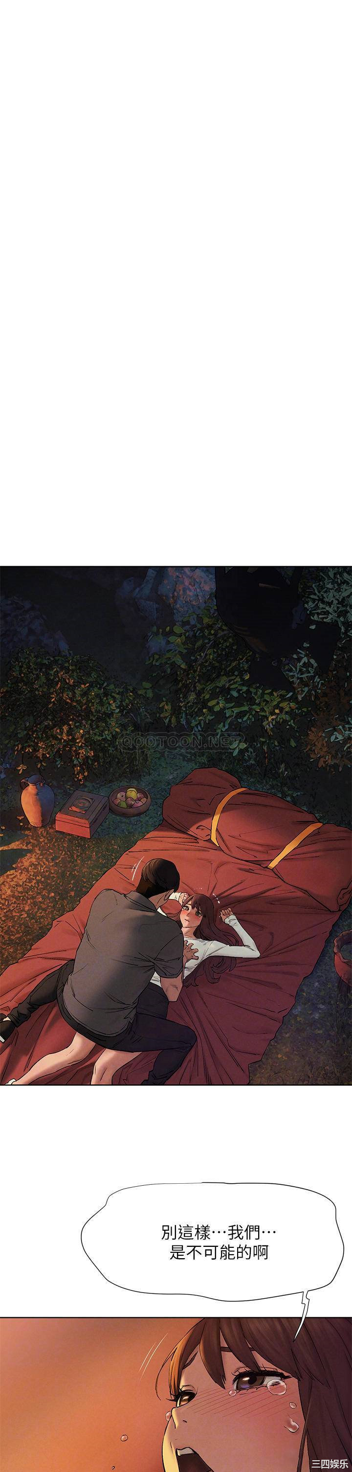 韩国漫画韩漫_冲突-第153话在线免费阅读-韩国漫画-第12张图片