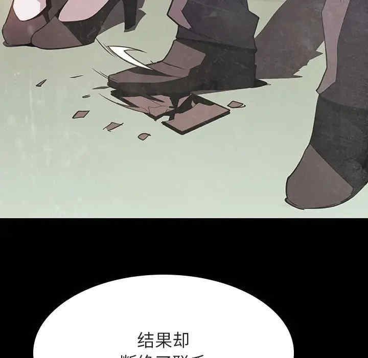 韩国漫画与上司的密约/秘密合约韩漫_与上司的密约/秘密合约-第35话在线免费阅读-韩国漫画-第104张图片
