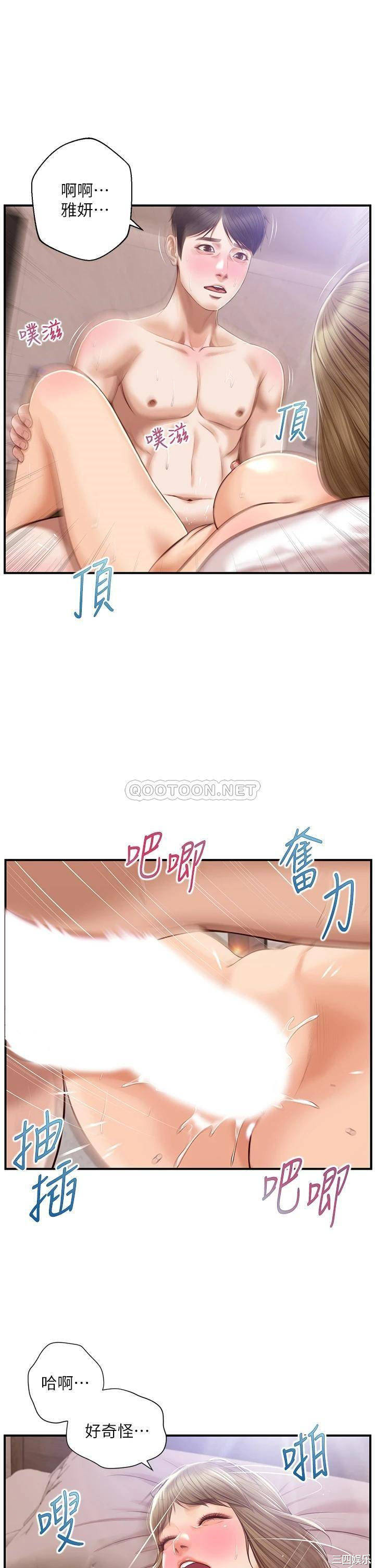 韩国漫画韩漫_纯情的崩坏-第30话在线免费阅读-韩国漫画-第24张图片