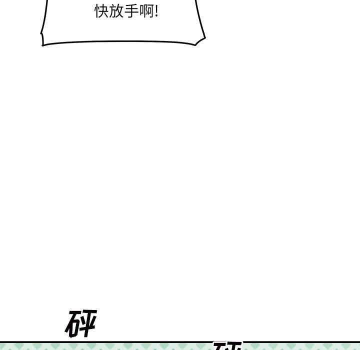 韩国漫画最惨房东并不惨韩漫_最惨房东并不惨-第49话在线免费阅读-韩国漫画-第5张图片