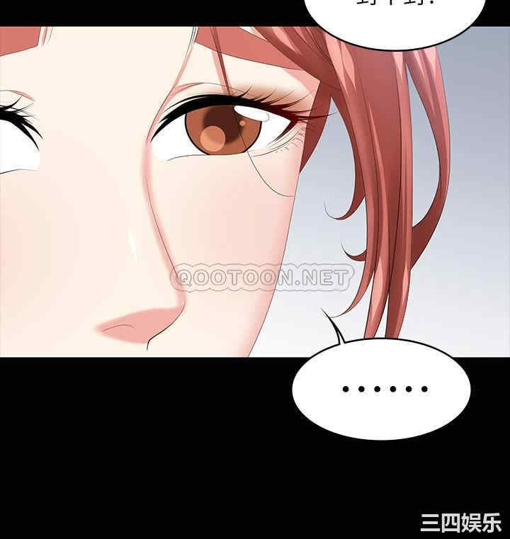 韩国漫画韩漫_交换游戏-第42话在线免费阅读-韩国漫画-第22张图片