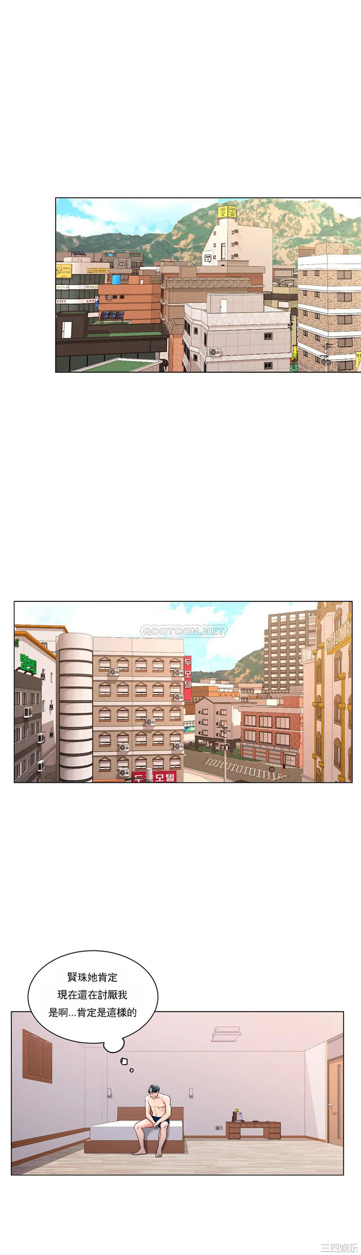 韩国漫画废弃章节韩漫_校园爱情-第8话在线免费阅读-韩国漫画-第25张图片