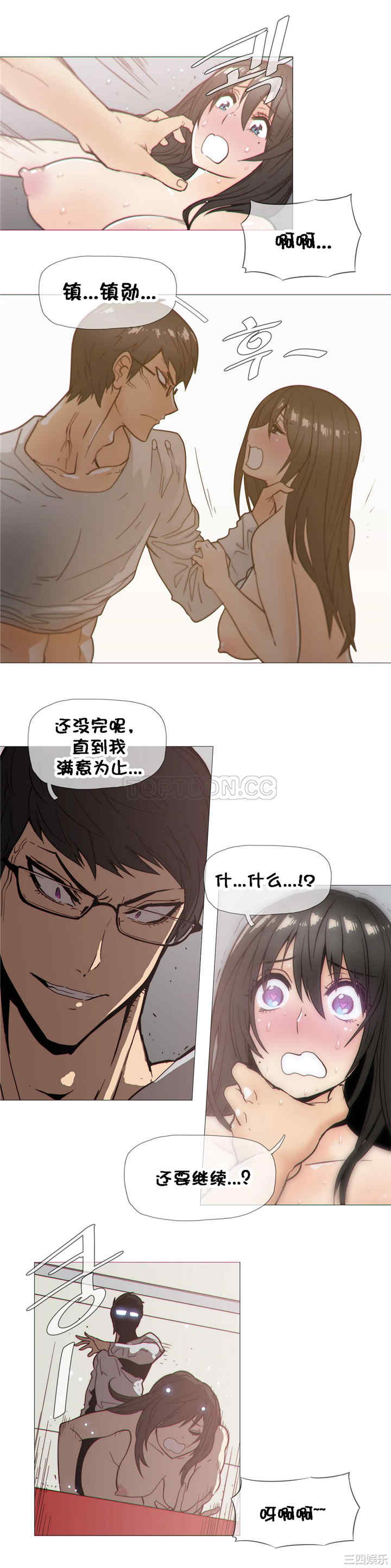 韩国漫画那家，情况韩漫_那家，情况-第27话在线免费阅读-韩国漫画-第9张图片
