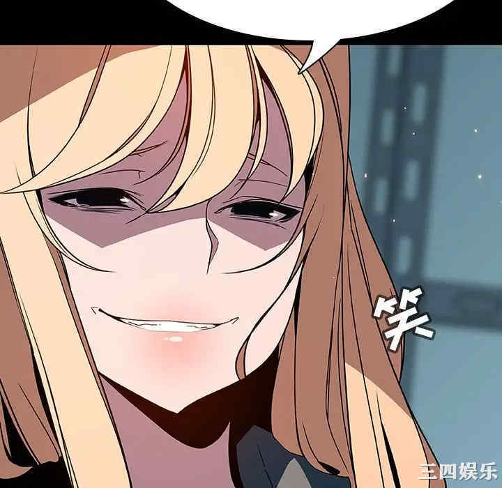 韩国漫画与上司的密约/秘密合约韩漫_与上司的密约/秘密合约-第35话在线免费阅读-韩国漫画-第118张图片