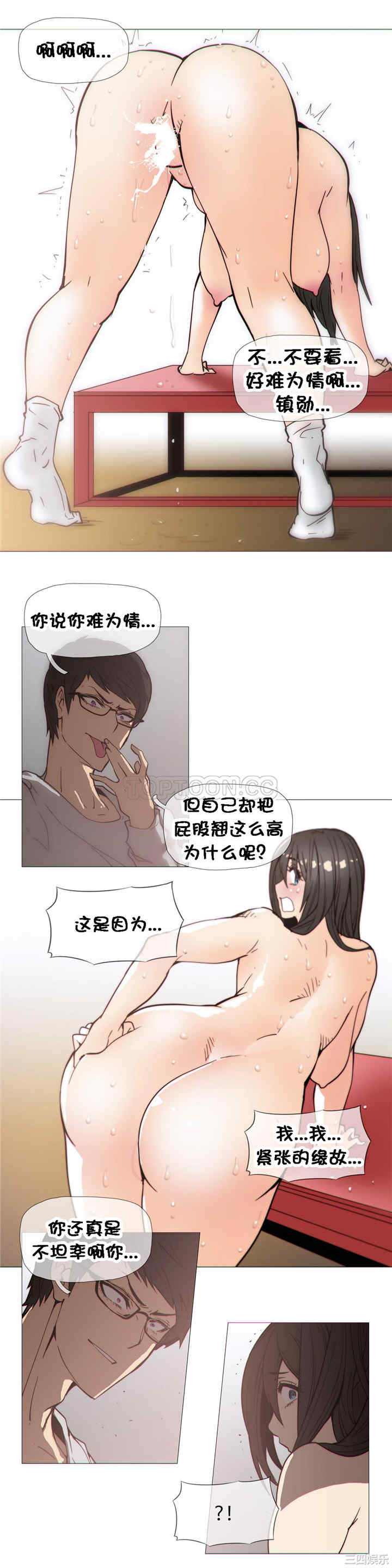 韩国漫画那家，情况韩漫_那家，情况-第27话在线免费阅读-韩国漫画-第10张图片