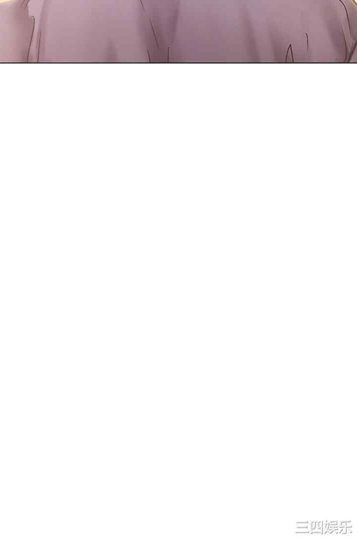 韩国漫画韩漫_享乐补习街-第71话在线免费阅读-韩国漫画-第33张图片