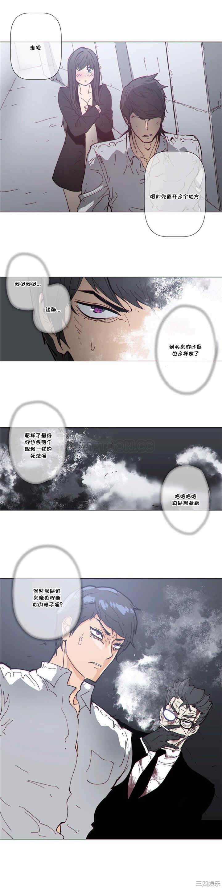 韩国漫画那家，情况韩漫_那家，情况-第64话在线免费阅读-韩国漫画-第12张图片