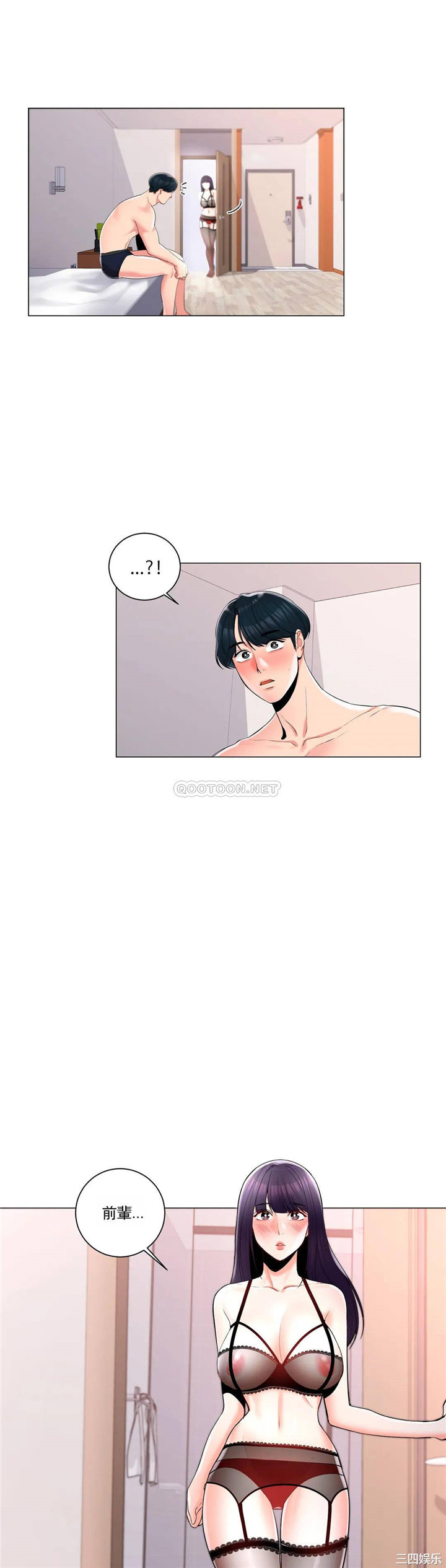 韩国漫画废弃章节韩漫_校园爱情-第8话在线免费阅读-韩国漫画-第26张图片