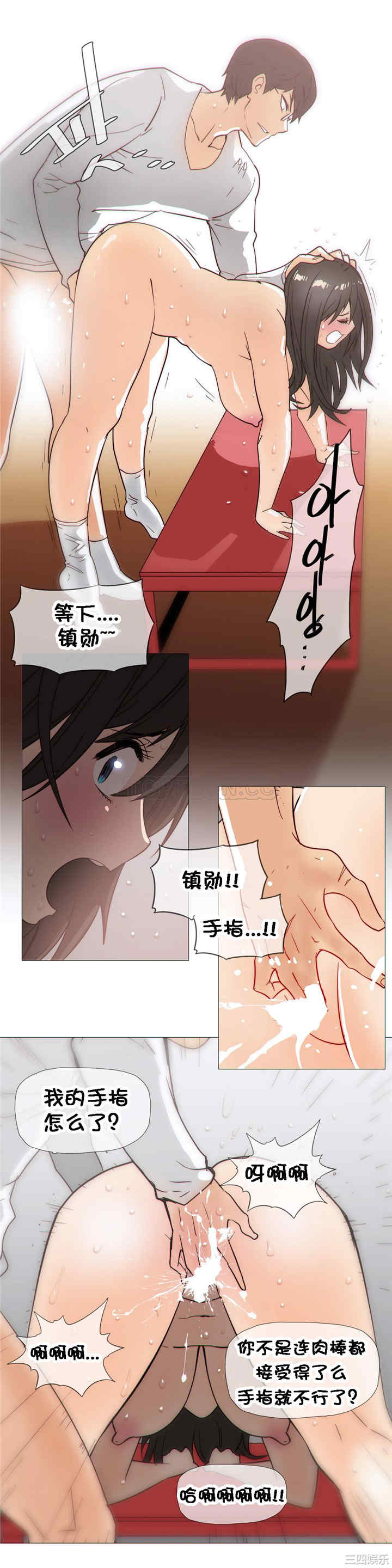 韩国漫画那家，情况韩漫_那家，情况-第27话在线免费阅读-韩国漫画-第11张图片