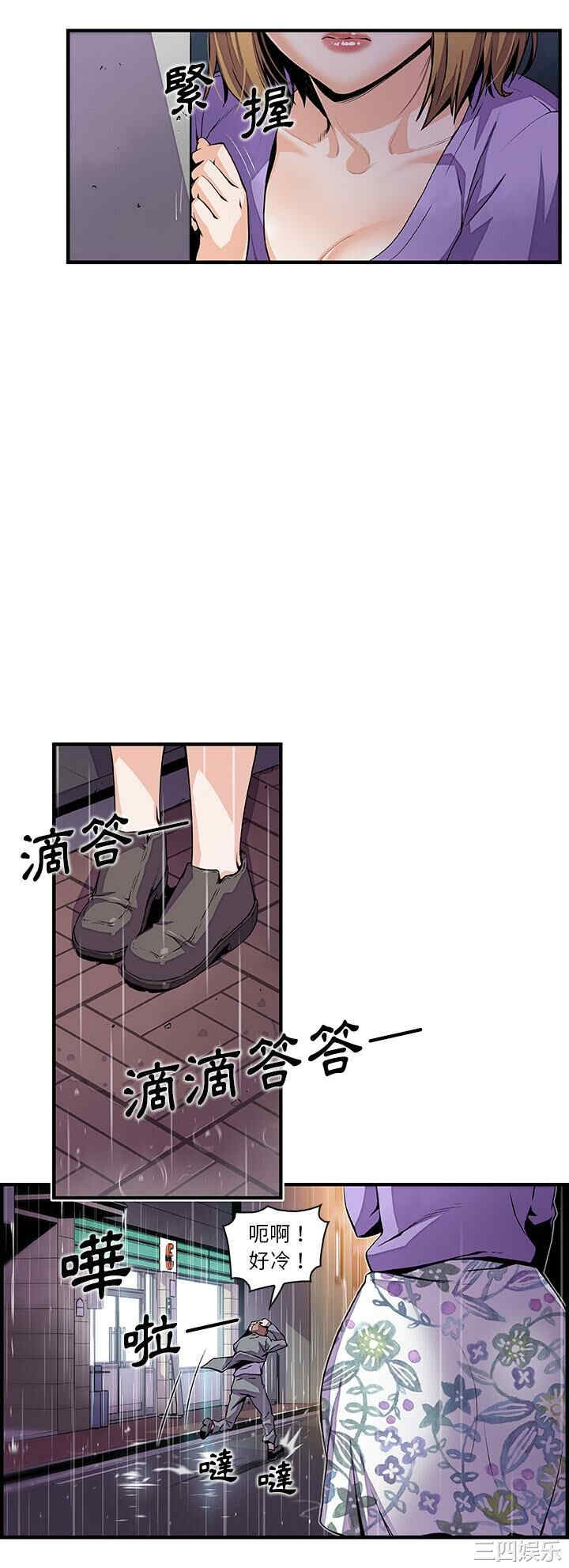 韩国漫画你和我的小秘密韩漫_你和我的小秘密-第35话在线免费阅读-韩国漫画-第2张图片