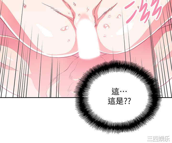 韩国漫画韩漫_梦幻速食店-第14话在线免费阅读-韩国漫画-第30张图片