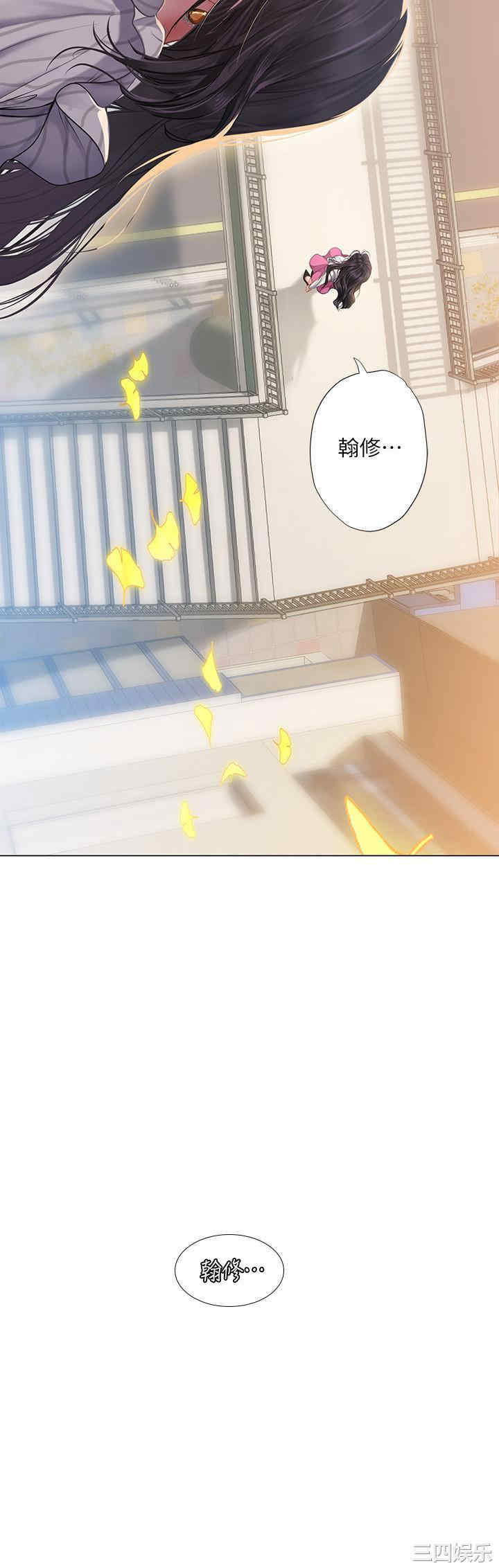 韩国漫画韩漫_享乐补习街-第71话在线免费阅读-韩国漫画-第37张图片