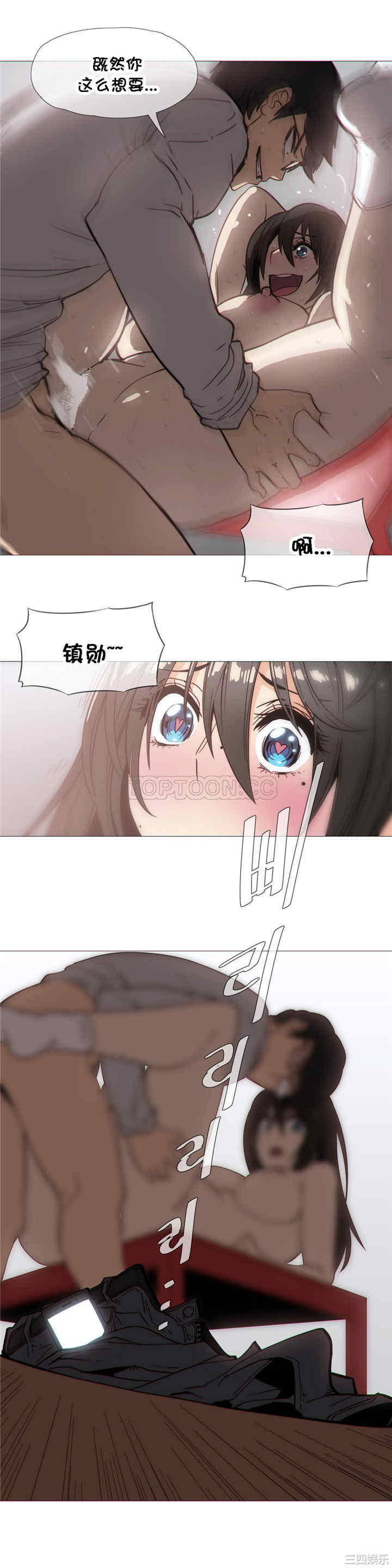 韩国漫画那家，情况韩漫_那家，情况-第27话在线免费阅读-韩国漫画-第14张图片