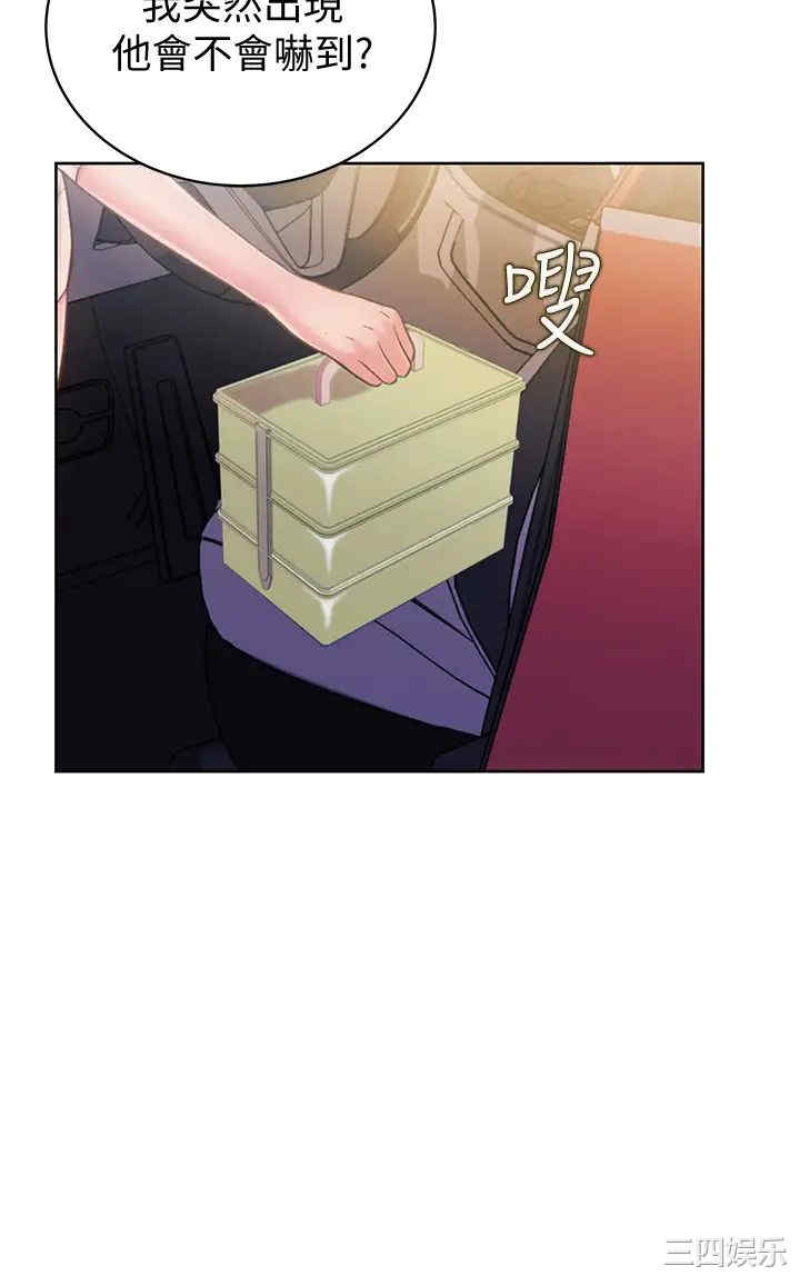 韩国漫画韩漫_姐姐爱做菜-第9话在线免费阅读-韩国漫画-第7张图片