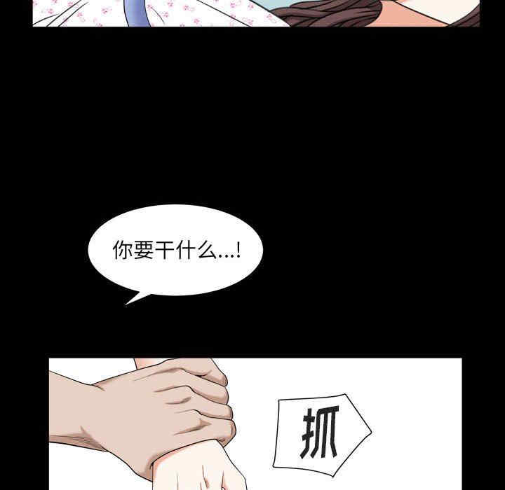 韩国漫画圈套韩漫_圈套-第43话在线免费阅读-韩国漫画-第107张图片