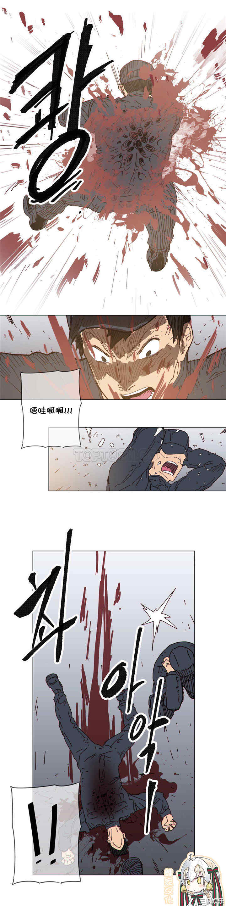 韩国漫画那家，情况韩漫_那家，情况-第64话在线免费阅读-韩国漫画-第17张图片