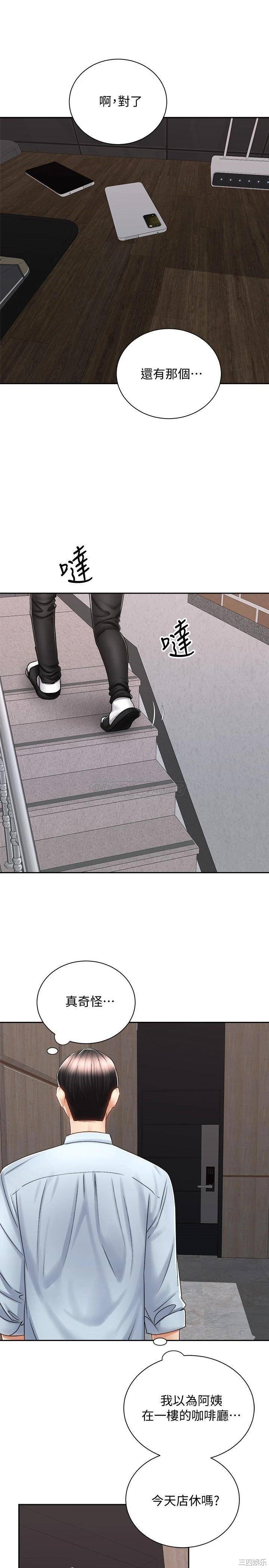 韩国漫画韩漫_骑乘姿势预备~起!-第14话在线免费阅读-韩国漫画-第28张图片