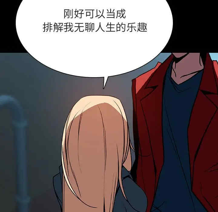 韩国漫画与上司的密约/秘密合约韩漫_与上司的密约/秘密合约-第35话在线免费阅读-韩国漫画-第122张图片