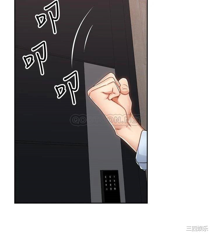 韩国漫画韩漫_骑乘姿势预备~起!-第14话在线免费阅读-韩国漫画-第29张图片