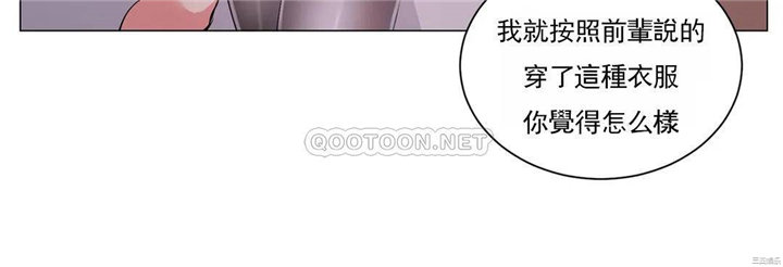 韩国漫画废弃章节韩漫_校园爱情-第8话在线免费阅读-韩国漫画-第28张图片