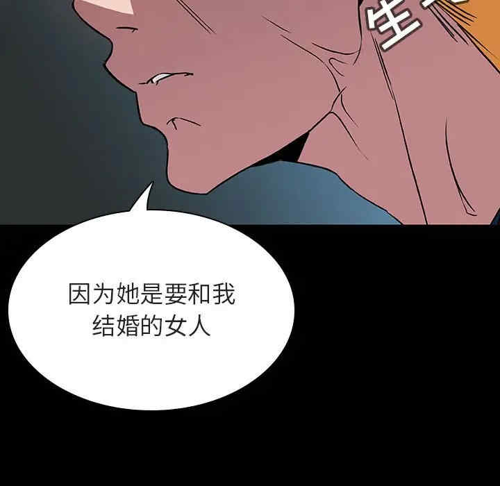 韩国漫画与上司的密约/秘密合约韩漫_与上司的密约/秘密合约-第35话在线免费阅读-韩国漫画-第125张图片