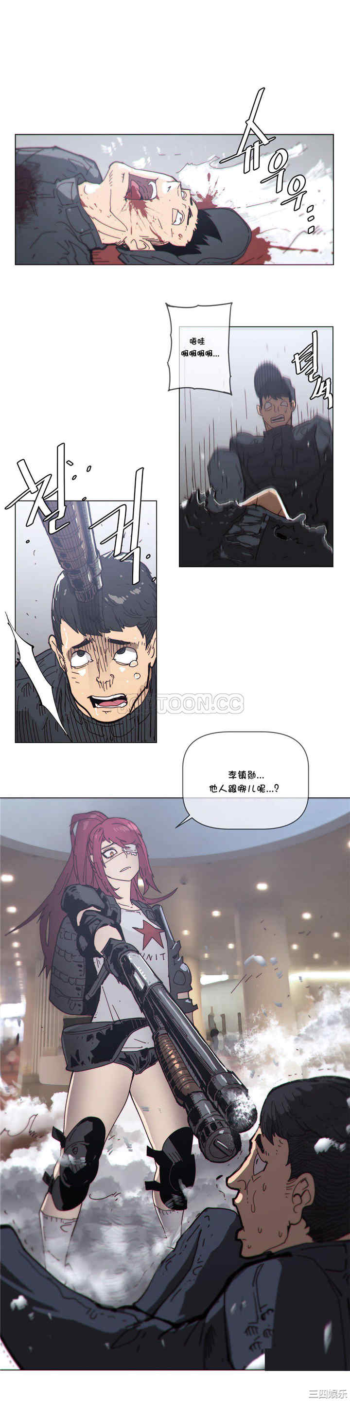 韩国漫画那家，情况韩漫_那家，情况-第65话在线免费阅读-韩国漫画-第1张图片