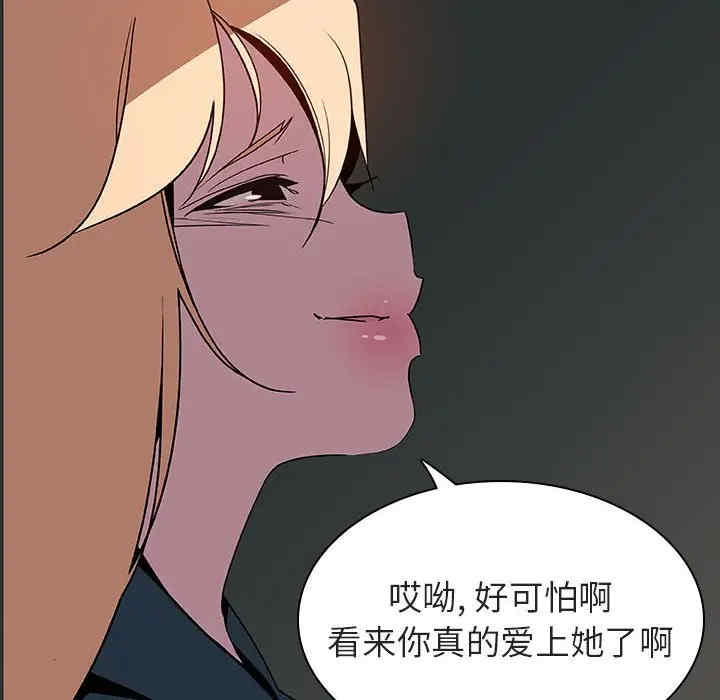 韩国漫画与上司的密约/秘密合约韩漫_与上司的密约/秘密合约-第35话在线免费阅读-韩国漫画-第127张图片