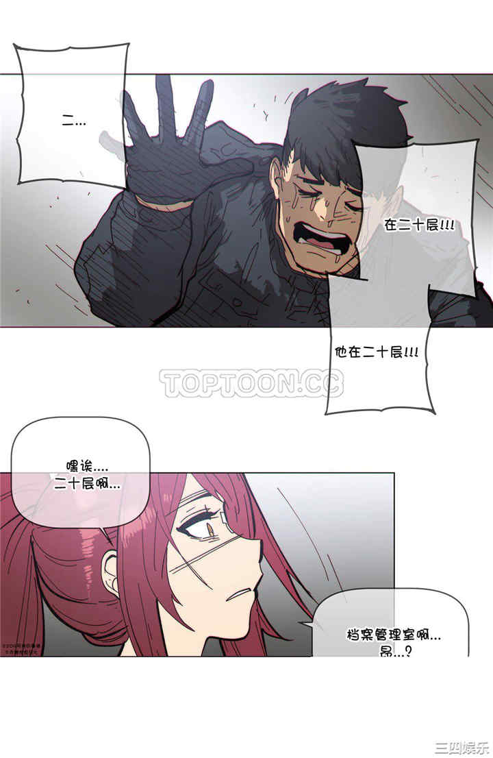 韩国漫画那家，情况韩漫_那家，情况-第65话在线免费阅读-韩国漫画-第2张图片