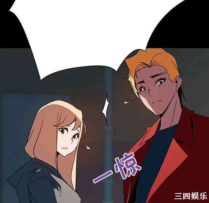 韩国漫画与上司的密约/秘密合约韩漫_与上司的密约/秘密合约-第35话在线免费阅读-韩国漫画-第130张图片