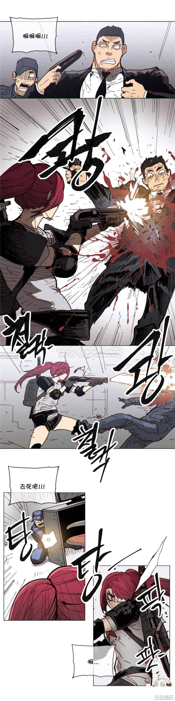 韩国漫画那家，情况韩漫_那家，情况-第65话在线免费阅读-韩国漫画-第6张图片