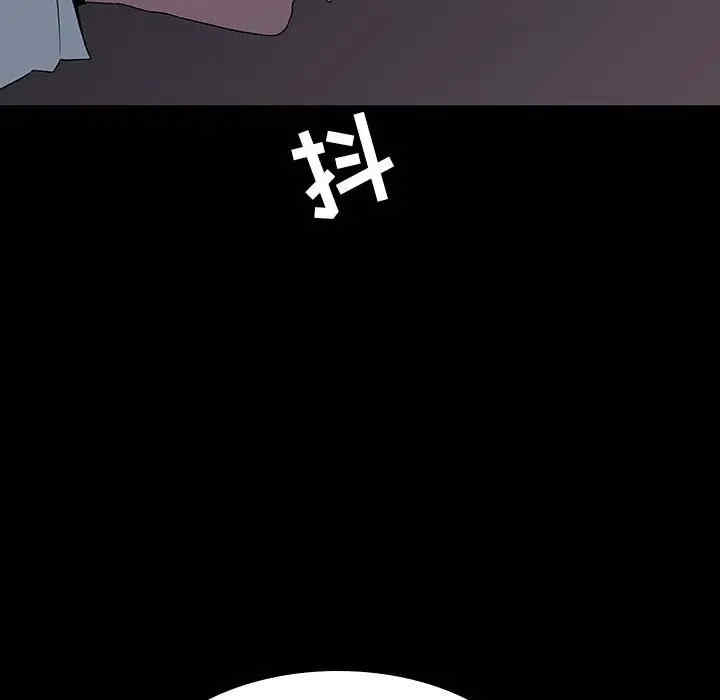 韩国漫画与上司的密约/秘密合约韩漫_与上司的密约/秘密合约-第35话在线免费阅读-韩国漫画-第133张图片