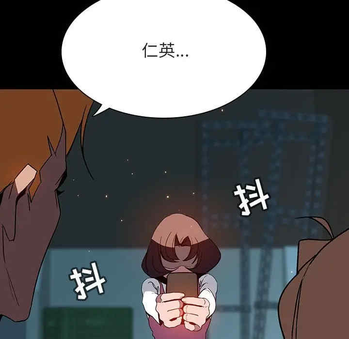 韩国漫画与上司的密约/秘密合约韩漫_与上司的密约/秘密合约-第35话在线免费阅读-韩国漫画-第134张图片