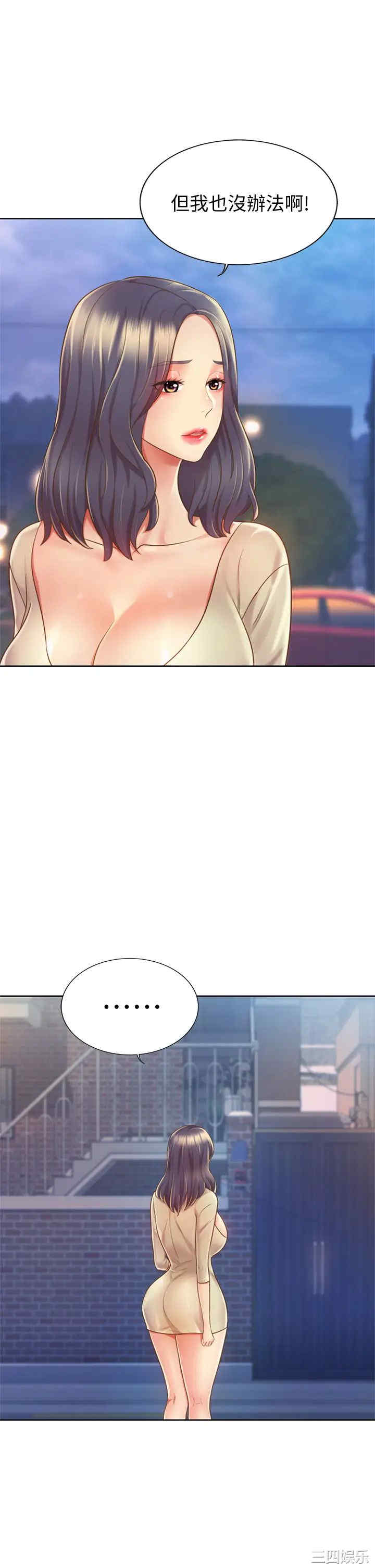 韩国漫画韩漫_姐姐爱做菜-第9话在线免费阅读-韩国漫画-第11张图片