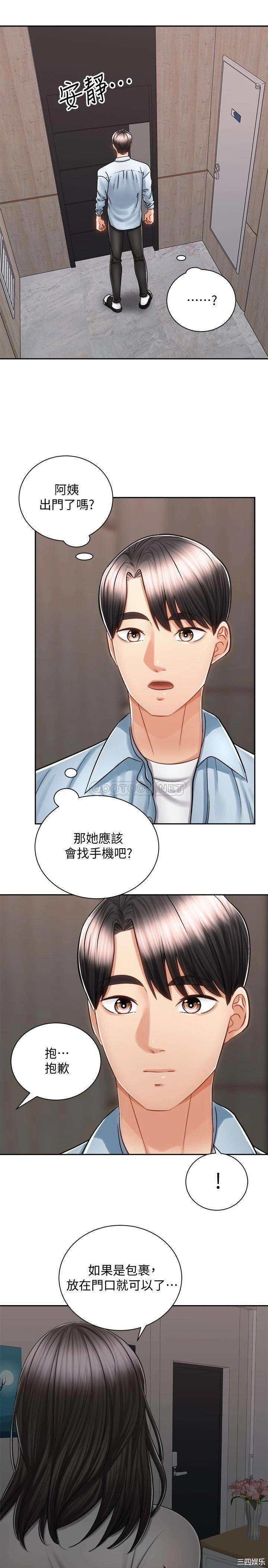 韩国漫画韩漫_骑乘姿势预备~起!-第14话在线免费阅读-韩国漫画-第30张图片