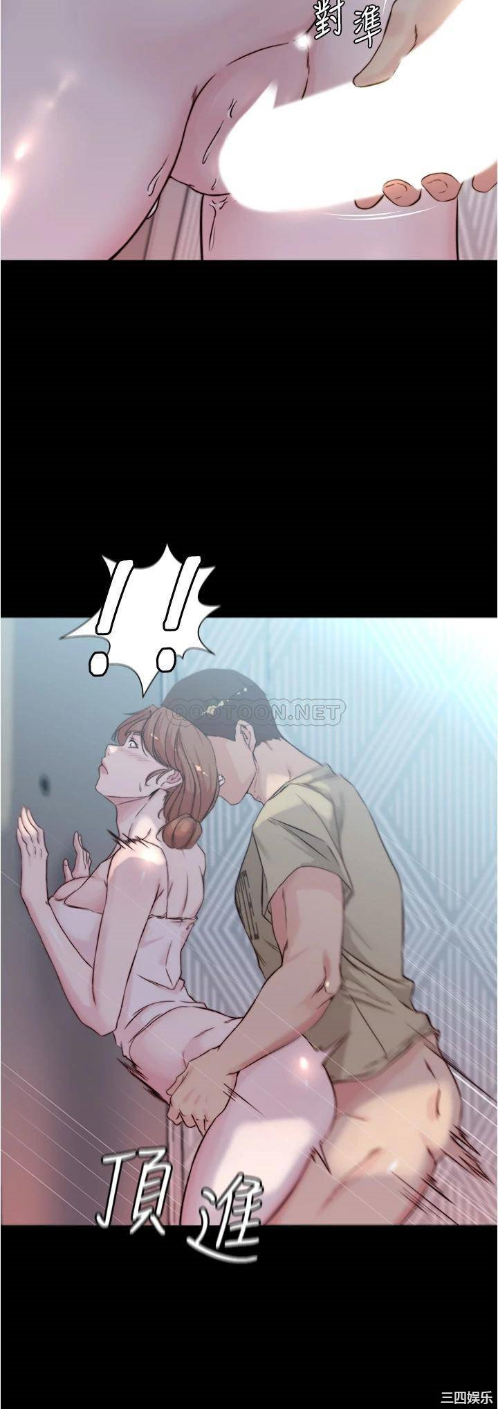 韩国漫画韩漫_小裤裤笔记-第53话在线免费阅读-韩国漫画-第21张图片