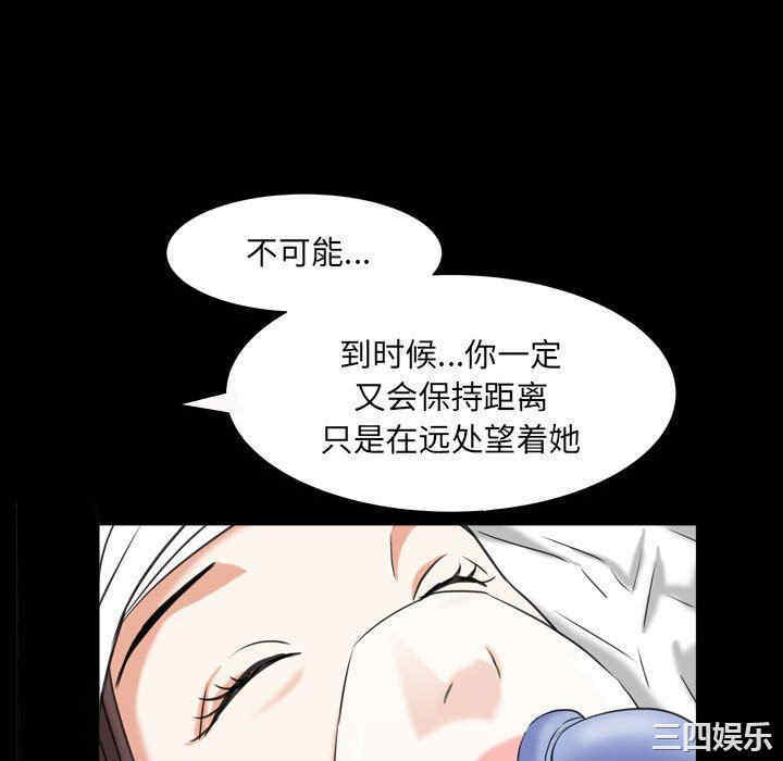 韩国漫画圈套韩漫_圈套-第43话在线免费阅读-韩国漫画-第118张图片