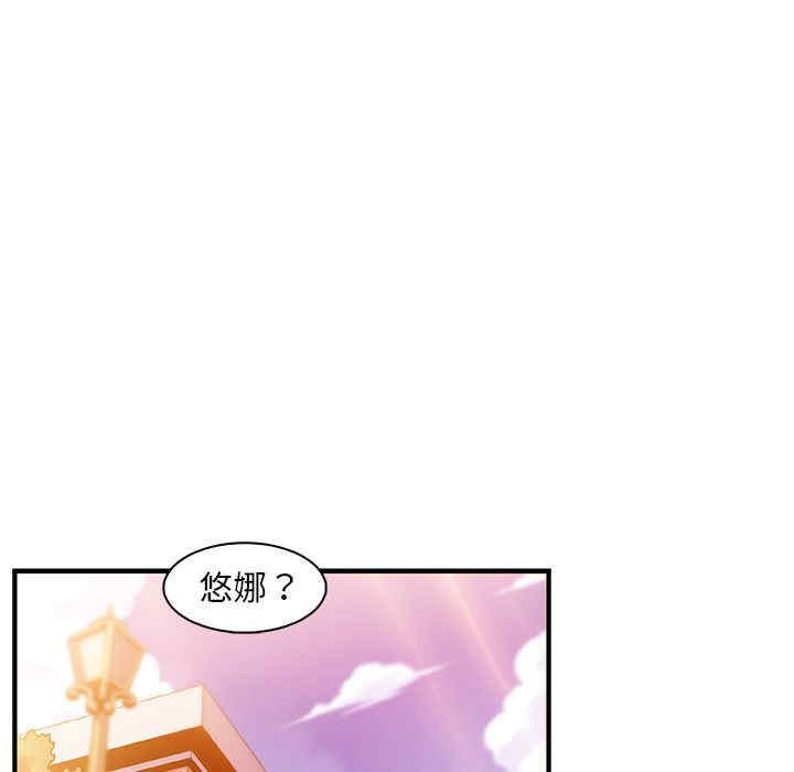 韩国漫画你和我的小秘密韩漫_你和我的小秘密-第57话在线免费阅读-韩国漫画-第27张图片