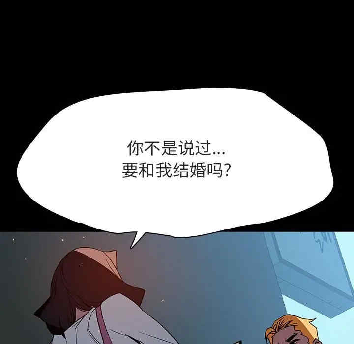 韩国漫画与上司的密约/秘密合约韩漫_与上司的密约/秘密合约-第35话在线免费阅读-韩国漫画-第138张图片