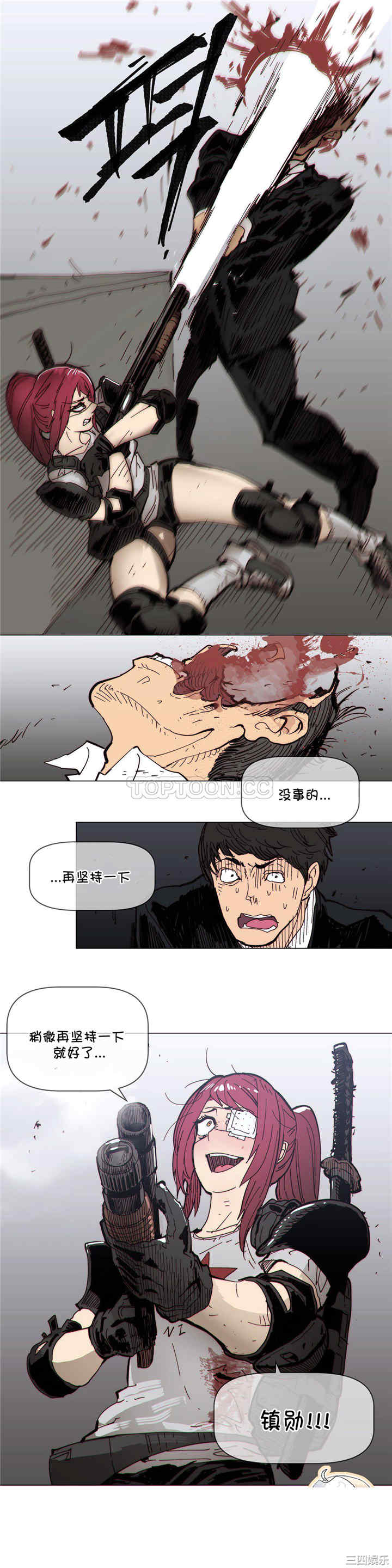 韩国漫画那家，情况韩漫_那家，情况-第65话在线免费阅读-韩国漫画-第10张图片