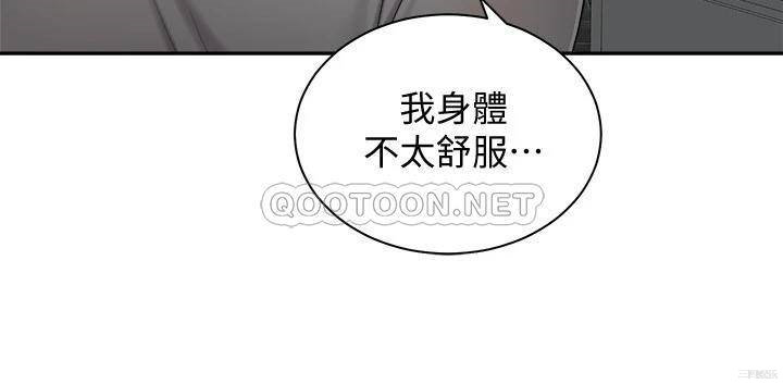 韩国漫画韩漫_骑乘姿势预备~起!-第14话在线免费阅读-韩国漫画-第31张图片