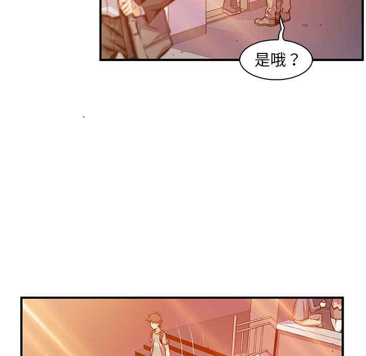 韩国漫画你和我的小秘密韩漫_你和我的小秘密-第57话在线免费阅读-韩国漫画-第29张图片