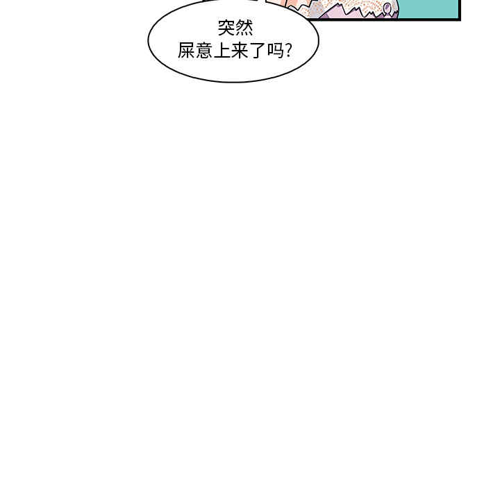 韩国漫画你和我的小秘密韩漫_你和我的小秘密-第15话在线免费阅读-韩国漫画-第66张图片