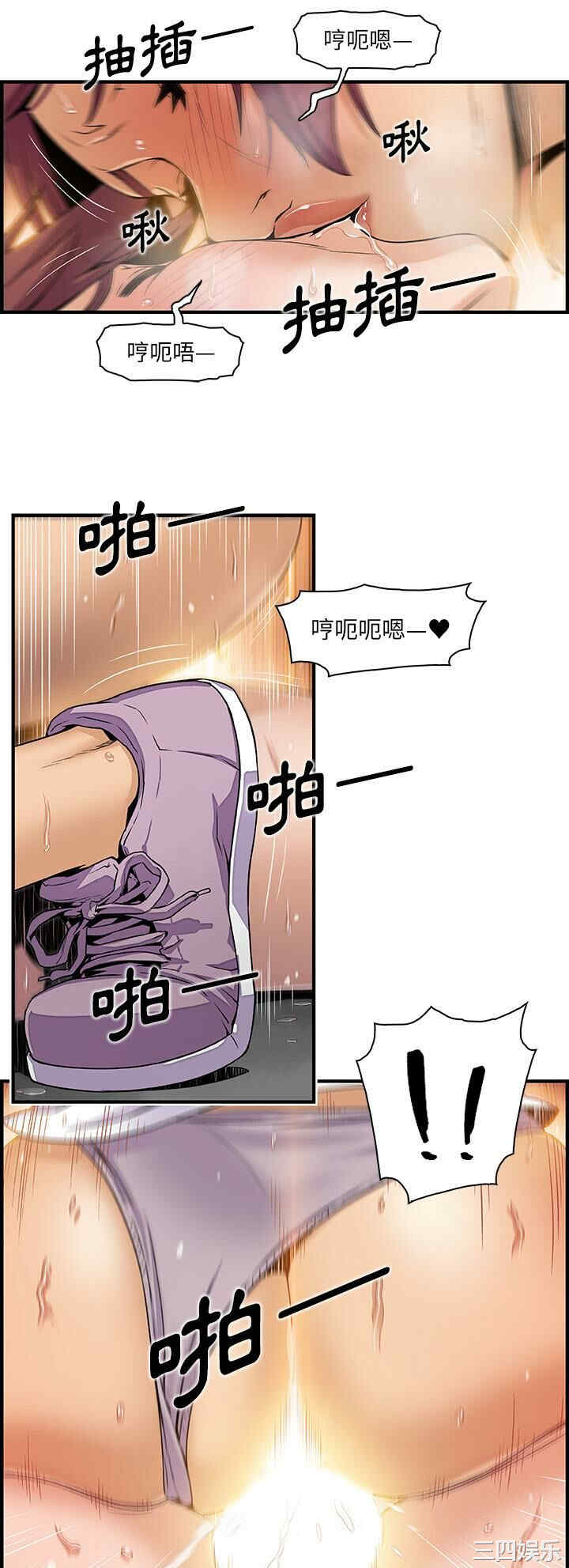 韩国漫画你和我的小秘密韩漫_你和我的小秘密-第35话在线免费阅读-韩国漫画-第21张图片