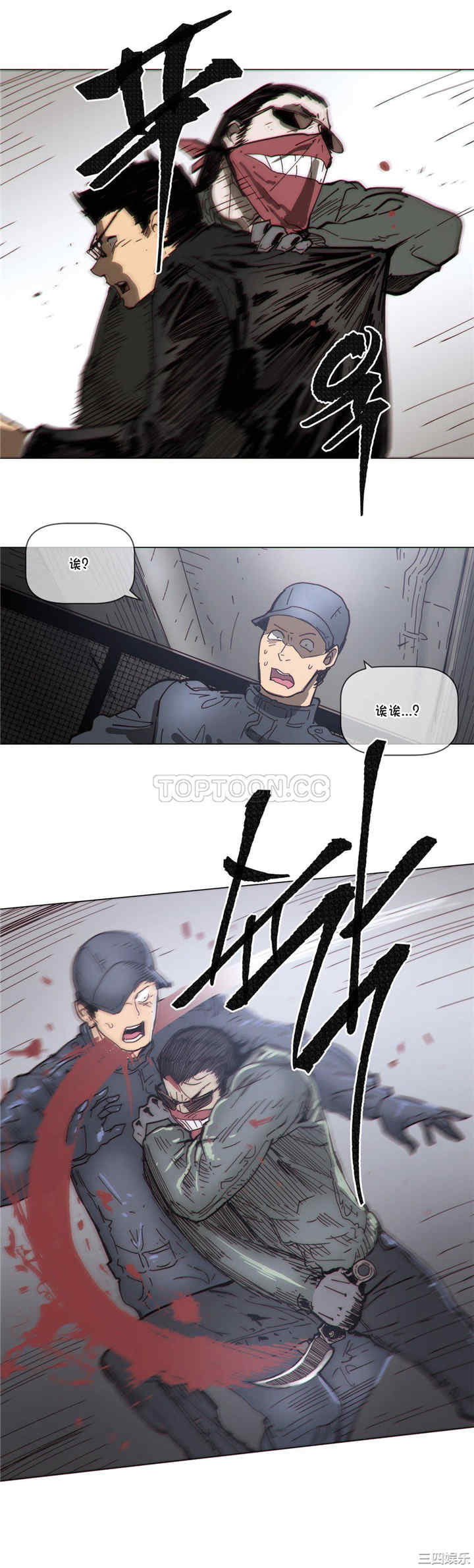 韩国漫画那家，情况韩漫_那家，情况-第65话在线免费阅读-韩国漫画-第13张图片