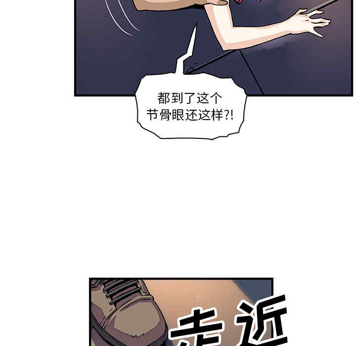 韩国漫画你和我的小秘密韩漫_你和我的小秘密-第15话在线免费阅读-韩国漫画-第69张图片